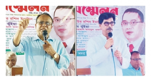 কুমিল্লা সদর আসনে হাজী ইয়াছিন এমপি হলে ইনশাআল্লাহ মন্ত্রী হবেন - অধ্যক্ষ সেলিম ভূঁইয়া