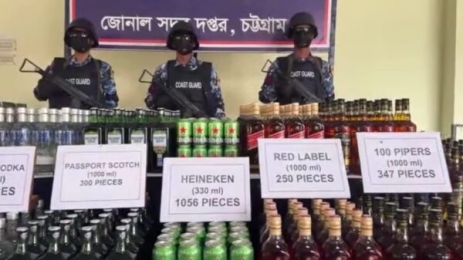 কোস্ট গার্ডের অভিযানে ৪ কোটি টাকার বিদেশি মদ জব্দ! 