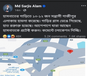 গাজীপুরে হাসনাতের গাড়িতে সন্ত্রাসী হামলা, আহত হাসনাত আব্দুল্লাহ , 