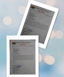 মানিকগঞ্জে যুবদলের দুই নেতার বিরুদ্ধে কারণ দর্শানোর নোটিশ