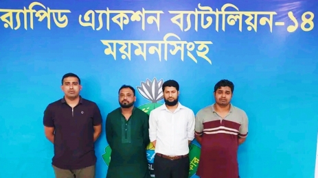 ময়মনসিংহে সেনাবাহিনীর মেজর পরিচয়ে বিয়ে অতঃপর চার যুবক গ্রেপ্তার 