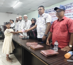 চৌগাছায় জাতীয় প্রাথমিক শিক্ষা সপ্তাহ ২০২৫ পালন