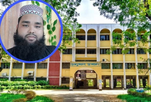 ইবি’র স্বতন্ত্র ‘ডি’ ইউনিটের ভর্তি পরীক্ষার ফলাফল প্রকাশ, প্রথম রাকিবুল হাসান