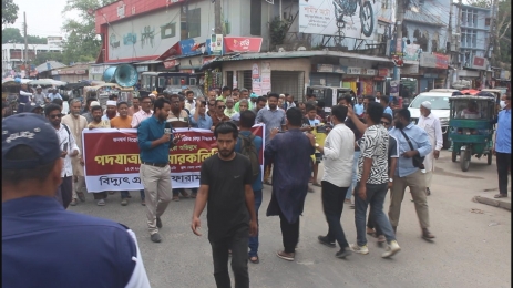 প্রিপেইড মিটার বাতিলের দাবিতে- গ্রাহকদের বিক্ষোভ