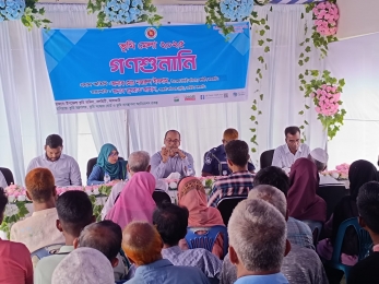 নলছিটিতে র‍্যালি,গণশুনানি,কুইজ প্রতিযোগিতা সহ নানান আয়োজনে ভূমি মেলা উদ্বোধন। 