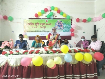 ঈশ্বরগঞ্জে জাতীয় পুষ্টি সপ্তাহ উদ্বোধন 
