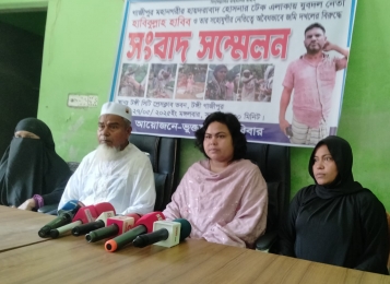 গাজীপুরে যুবদল নেতার বিরুদ্ধে জমি দখল ও চাঁদাবাজির অভিযোগে সংবাদ সম্মেলন 