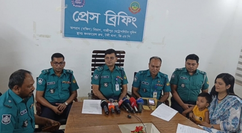 ৪.৫ বছরের শিশু অপহরণ
