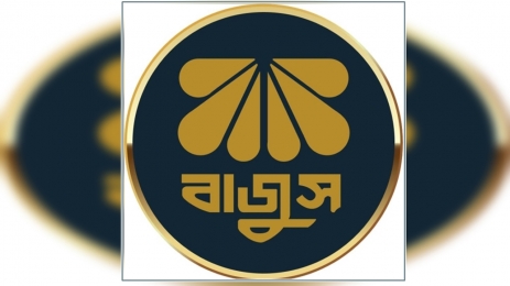 কর্মসূচি আপাতত ‘স্থগিত’ ন্যায়বিচার চান ‘জুয়েলারি ব্যবসায়ীরা’