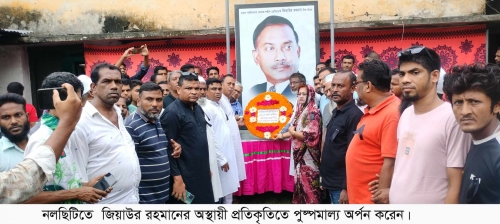 নলছিটিতে জিয়াউর রহমান’র শাহাদাতবার্ষিকী উপলক্ষে আলোচনা সভা ও র‌্যালি