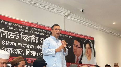 ‘শহীদদের প্রত্যাশিত বাংলাদেশ’ গড়ে তোলার প্রত্যাশা তারেক রহমানের