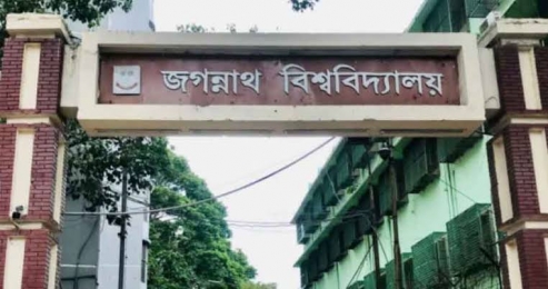 জবিতে পদোন্নতি ঘিরে অনিয়ম ও গবেষণা জালিয়াতির অভিযোগ, আদালত অবমাননার শঙ্কা