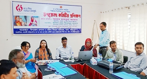 ভাঙ্গায় মা ও শিশু সহায়তা কর্মসূচির বাস্তবায়ন নির্দেশিকা বিষয়ক কমিটির প্রশিক্ষণ কর্মশালা অনুষ্ঠিত