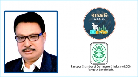 চাপে থাকবে ব্যবসায়ীরা, ‘মূল্যস্ফীতি’ বাড়ার শঙ্কা রংপুর চেম্বারের