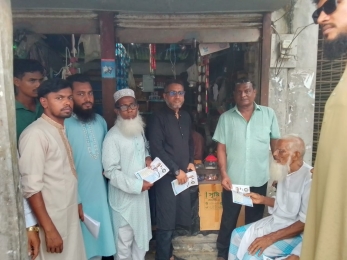 নলছিটিতে বিভিন্ন এলাকা ঘুরে ঘুরে জাতীয় নাগরিক পার্টি (এনসিপি)র জনসংযোগ