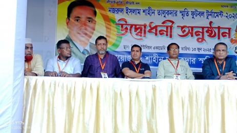 নলছিটিতে প্রয়াত ইউপি চেয়ারম্যান শাহীন তালুকদার স্মৃতি ফুটবল টুর্নামেন্টের শুভ উদ্বোধন।