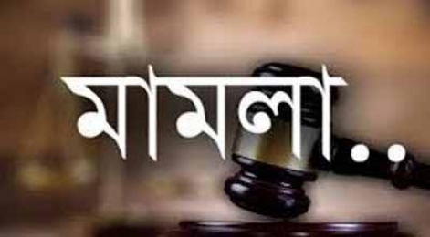 বাহুবলে বিএনপির অফিস ভাংচুরের ঘটনায় ৩৭ জনের নাম উল্লেখ করে মামলা দায়ের 