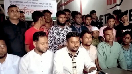 মাগুরায় ‘গণঅধিকার পরিষদের’ শতাধিক নেতার একযোগে পদত্যাগ