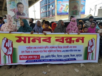 গাজীপুরের পূবাইলে রাস্তা চেয়ে বিপাকে এলাকাবাসী 