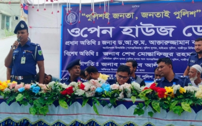 মাওনা হাইওয়ে থানার ওপেন হাউজ ডে ২০২৫