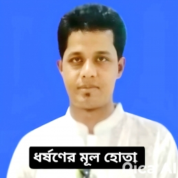 কুমিল্লা মুরাদনগরের ধর্ষণ মামলার ১ম আসামি গ্রেপ্তার।