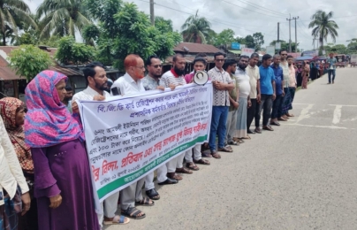 আমতলীতে ইউনিয়ন পরিষদ  প্রশাসনিক কর্মকর্তার শাস্তি দাবিতে মানববন্ধন