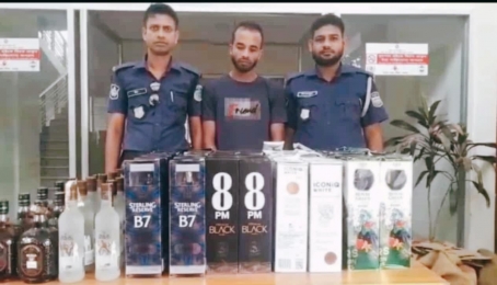 নালিতাবাড়ীতে নিষিদ্ধ ভারতীয় মদসহ গ্রেপ্তার-১