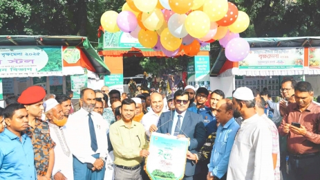 ‘বৃক্ষ হচ্ছে শস্য ভাণ্ডার’ প্রকৃতপক্ষে গাছ লাগানো একটি সামাজিক আন্দোলন
