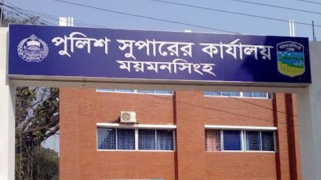 ময়মনসিংহ ও ঢাকা চালু হচ্ছে সব ধরনের অনলাইন জিডি