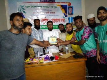 সিলেট বিভাগীয় ক্রিড়া সংস্থার সিনিয়র সদস্য শাহজাহান আলীকে সংবর্ধনা