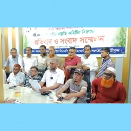 পৌর বিএনপির সম্মেলন প্রস্তুতি কমিটি বাতিলের দাবিতে ভাঙ্গায় সংবাদ সম্মেলন