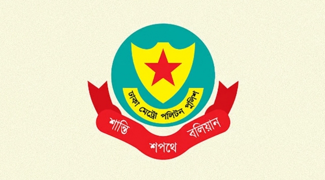 আশুরাকে ঘিরে নিশ্ছিদ্র নিরাপত্তা ব্যবস্থা নেয়া হয়েছে: ডিএমপি ভারপ্রাপ্ত কমিশনার