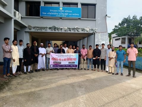 লক্ষ্মীপুরে রামগতি থানা সিসিএস পরিচিতি সভা অনুষ্ঠিত 