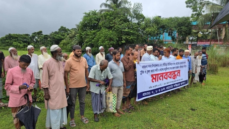 বরগুনার ভূতমারা খালে অবৈধ স্থাপনা অপসারণের দাবিতে মানববন্ধন ও স্মারকলিপি পেশ