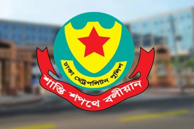 সচিবালয়, যমুনা ও পার্শ্ববর্তী এলাকায় সব ধরনের সভা-সমাবেশ-মিছিল নিষিদ্ধ করলো: ডিএমপি 