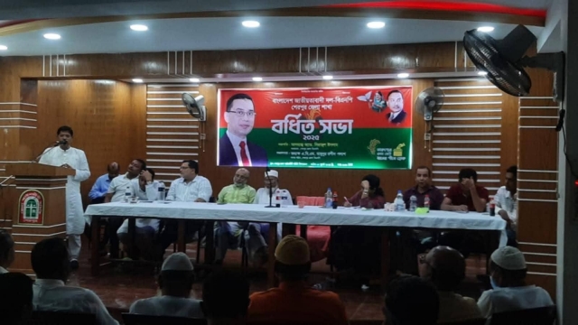 শেরপুর জেলা বিএনপির ৯ ইউনিট কমিটিগুলো বিলুপ্ত ঘোষণা 
