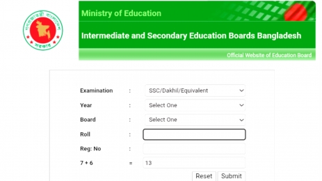 এসএসসি পরীক্ষার ফলাফল জানবেন যেভাবে!