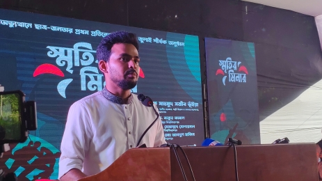 শান্তিপূর্ণ কোটা সংস্কার আন্দোলন সহিংসতায় রূপ নেয় ১১ জুলাই - উপদেষ্টা আসিফ মাহমুদ