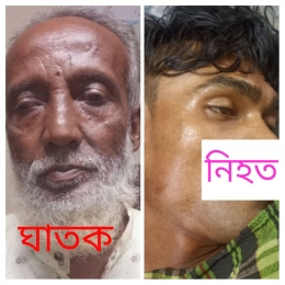 সিলেটে চা দিতে দেরি হওয়ায় ছুরিকাঘাতে রেস্টুরেন্ট শ্রমিক নিহত 