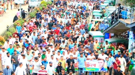 এক, দুই,তিন, চার জামাত শিবির রাজাকার।