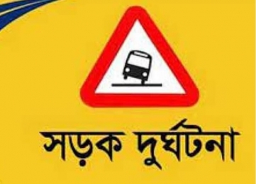 চাঁপাইনবাবগঞ্জের নাচোলে ভুটভুটি উল্টে নিহত ১ আহত ৬