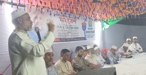 বাংলাদেশ জামায়াতে ইসলামী এর নির্বাচনী গ্রাম কমিটির সমাবেশ অনুষ্ঠিত। 