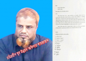 লালমাইয়ে যুব প্রশিক্ষণে যৌন হয়রানি: অভিযুক্ত প্রশিক্ষক শাহজাহান।