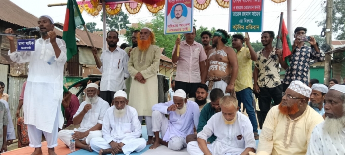 বিএনপি নেতা বাদশা'র   বহিষ্কারাদেশ প্রত্যাহারের দাবীতে বিক্ষোভ সমাবেশ