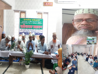 ফরিদপুরে ইসলামিক ফাউন্ডেশন পরিচালিত গণশিক্ষা কেন্দ্রের অভিভাবক সমাবেশ অনুষ্ঠিত