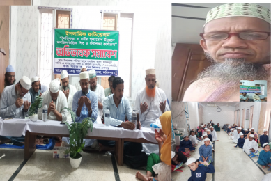 ফরিদপুরে ইসলামিক ফাউন্ডেশন পরিচালিত গণশিক্ষা কেন্দ্রের অভিভাবক সমাবেশ অনুষ্ঠিত