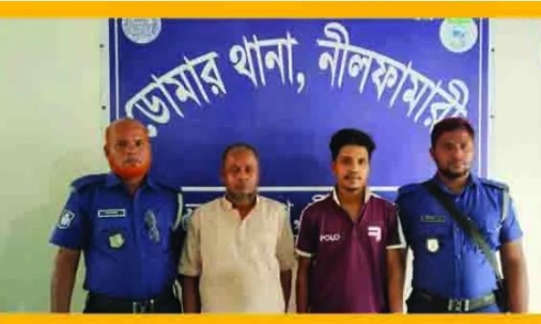 যুবলীগ ও ছাত্রলীগের দুই নেতা ডোমারে গ্রেপ্তার। 