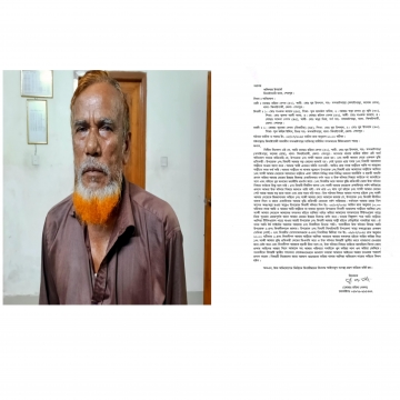 ঝিনাইগাতীতে খালু কর্তৃক ভাগিনী অন্তঃসত্ত্বা : আলামত নষ্ট করলো নার্স, ধর্ষক আটক