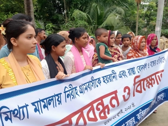 রাস্তা বন্ধ করে দেওয়ায় দেড় শতাধিক  পরিবার অবরুদ্ধ,প্রতিবাদে মানববন্ধন
