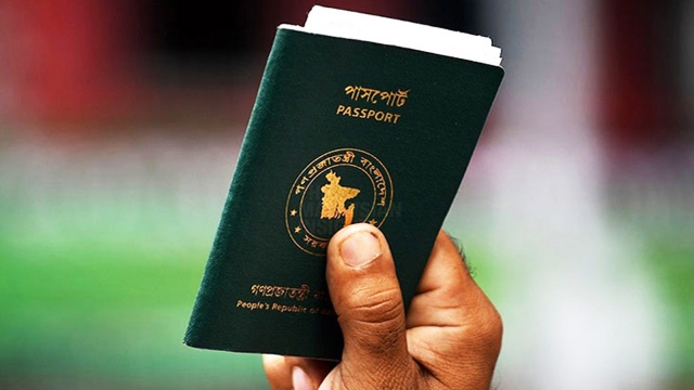 বিশ্ব পাসপোর্ট সূচকে বাংলাদেশের অগ্রগতি, কয়েক ধাপ এগোল দেশ